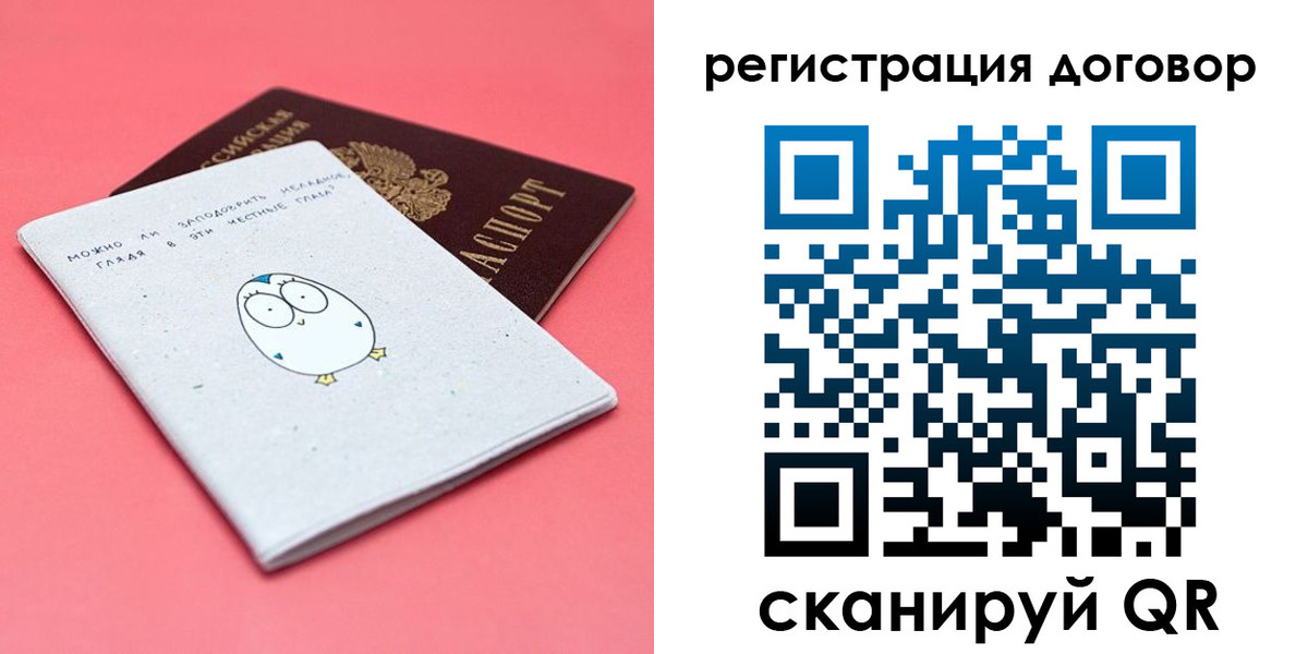 пропишу в квартире в Северске
