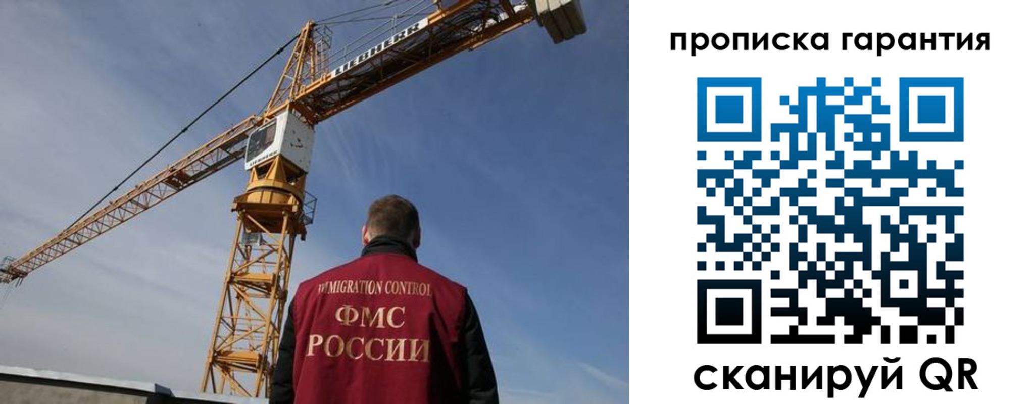 регистрация для школы в Северске